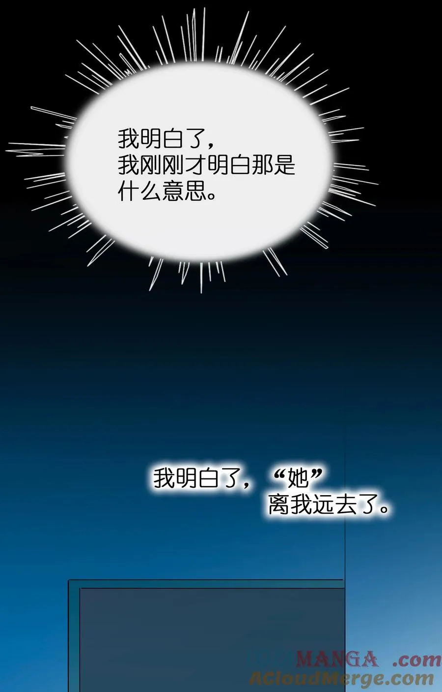 072 水中月21