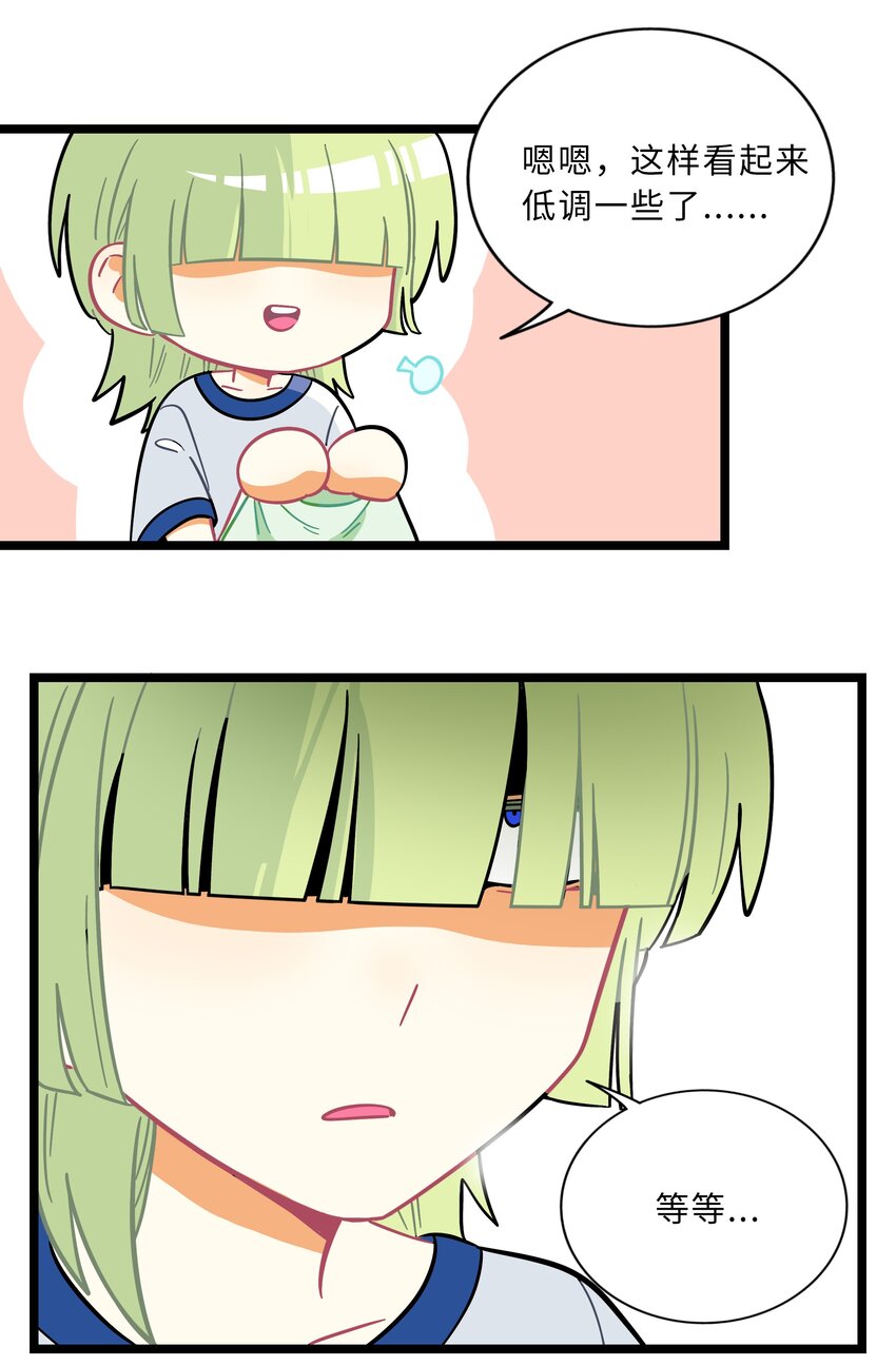005 人靠衣装9