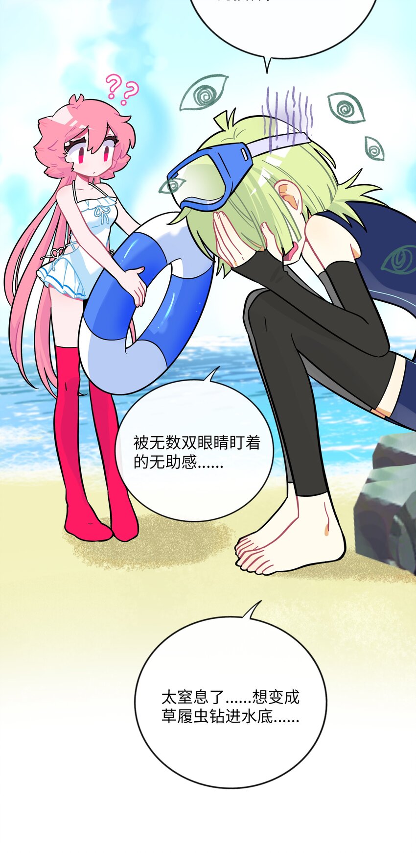 033 私人教练18