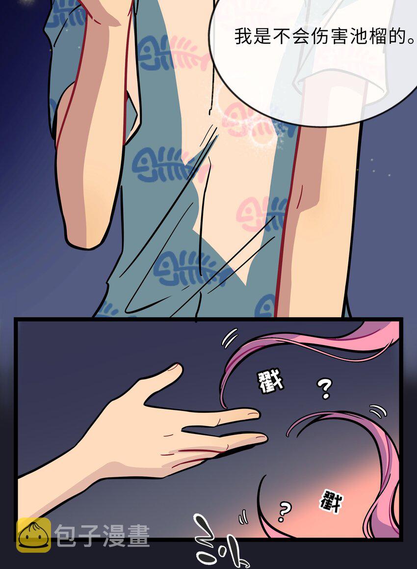 012 驯服10