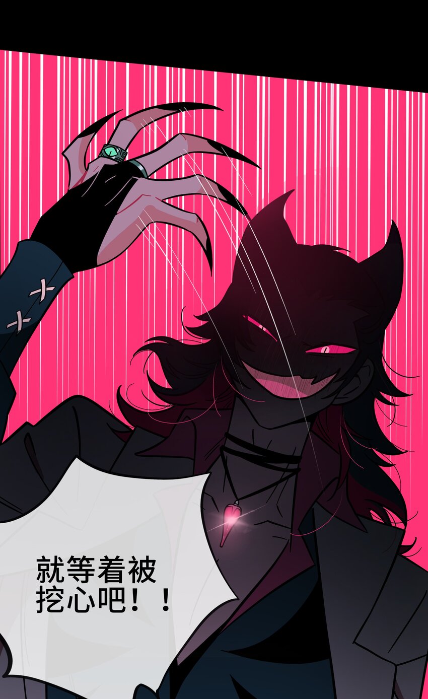 003 你是魔法西吗？7