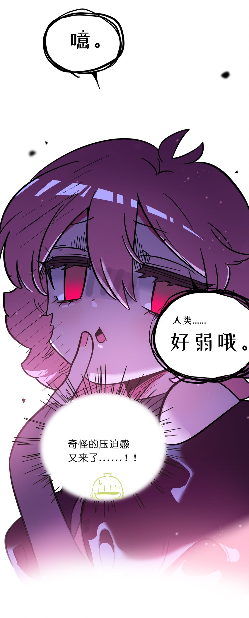 004 芝士！就是力量！18