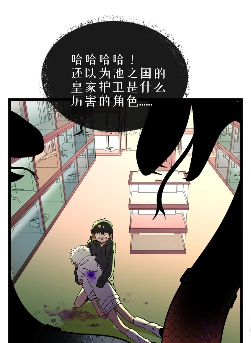 032 无心者6