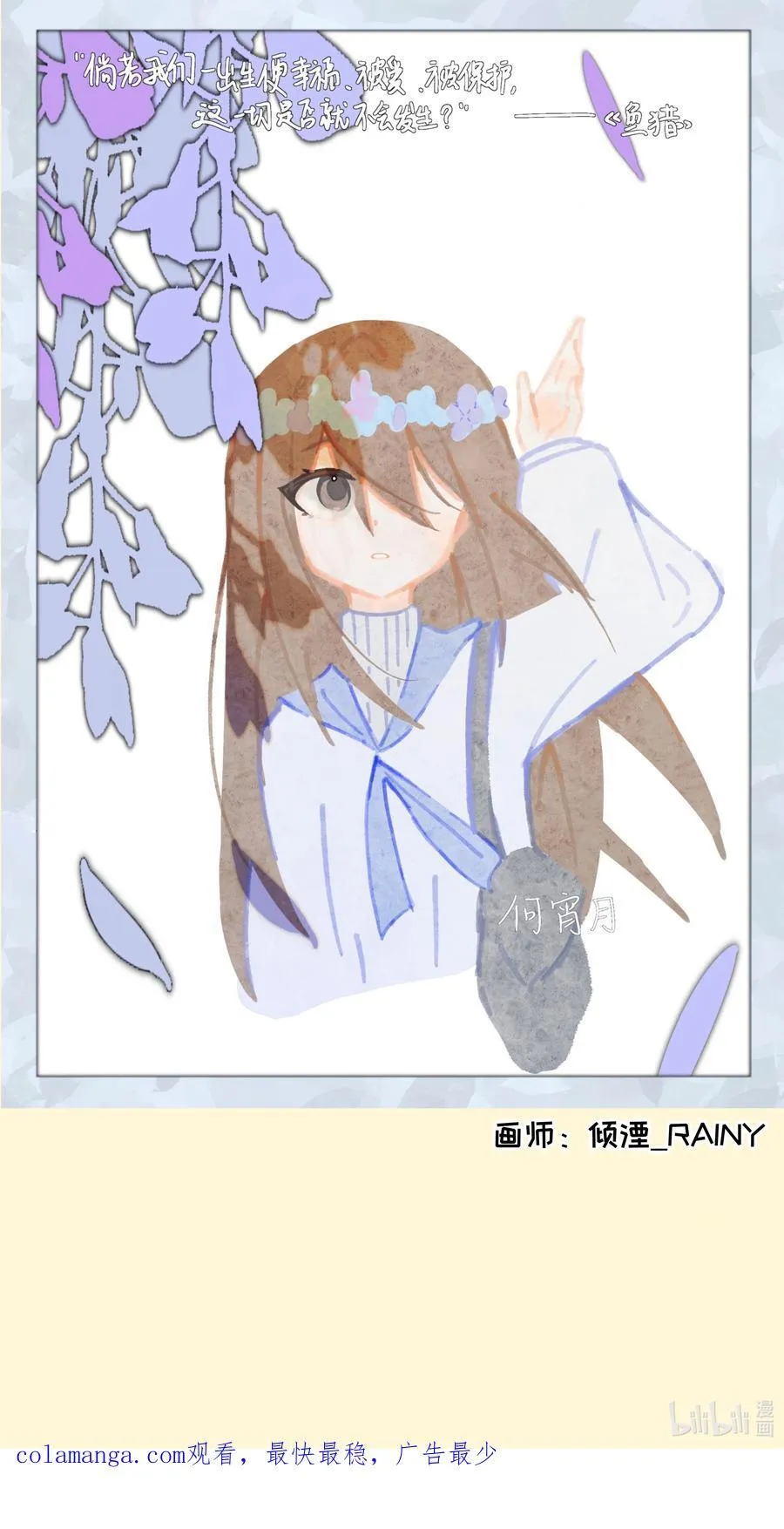 082 落叶告白56