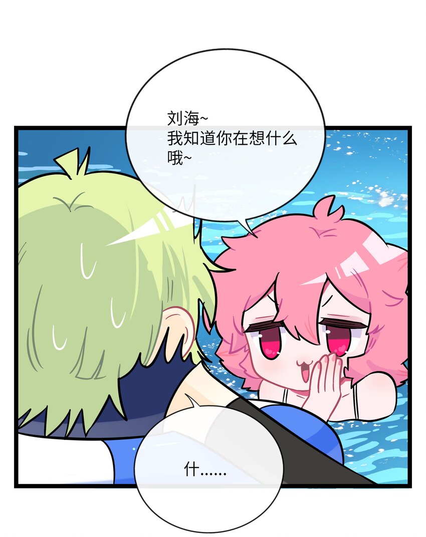 033 私人教练34