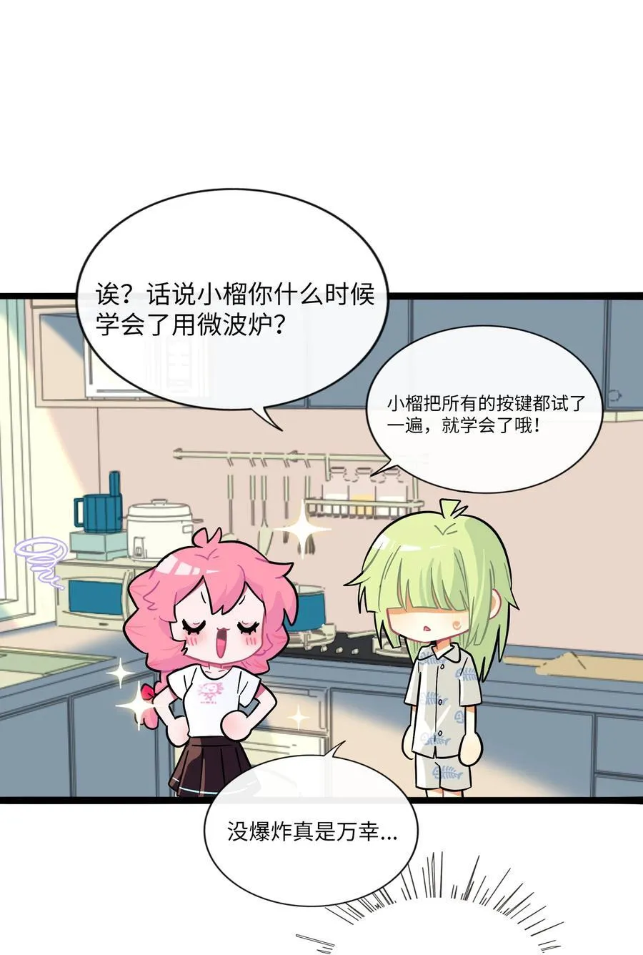 081 秋日余音41