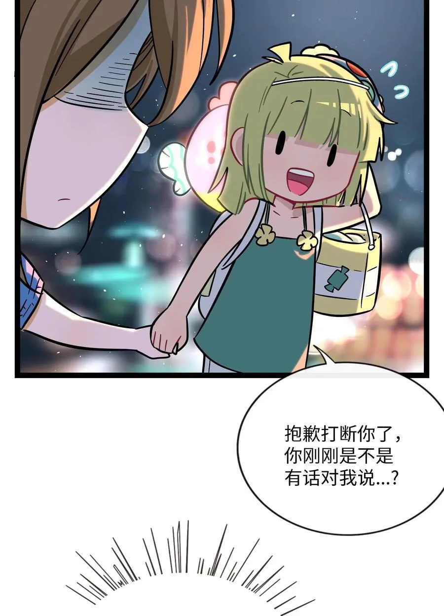 075 深渊的告白31