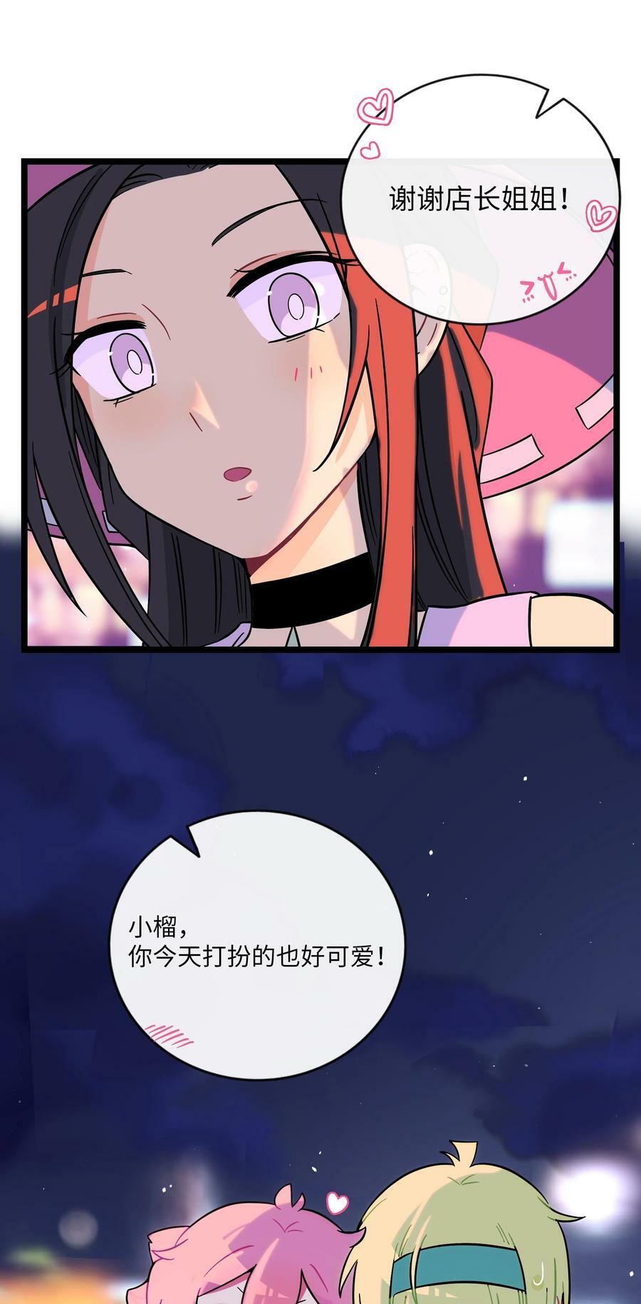 035 鱼灯节！鱼灯节！17