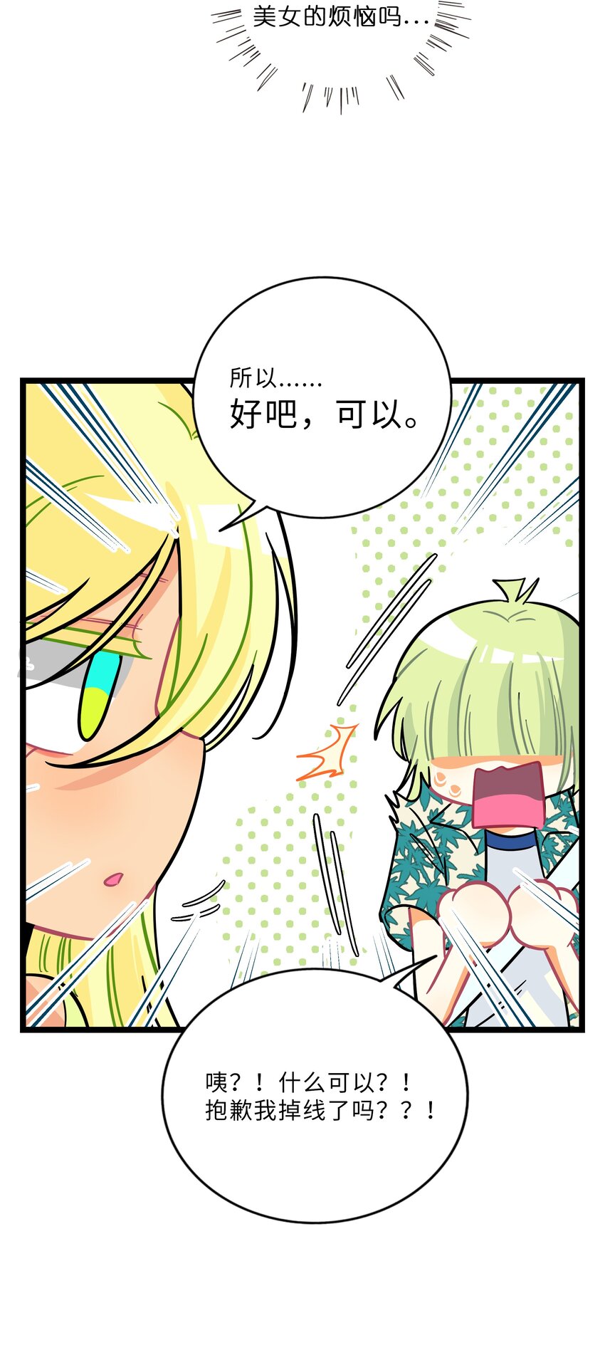 016 请带我回家15