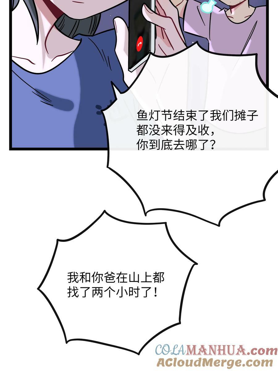 045 当幸福来敲门12
