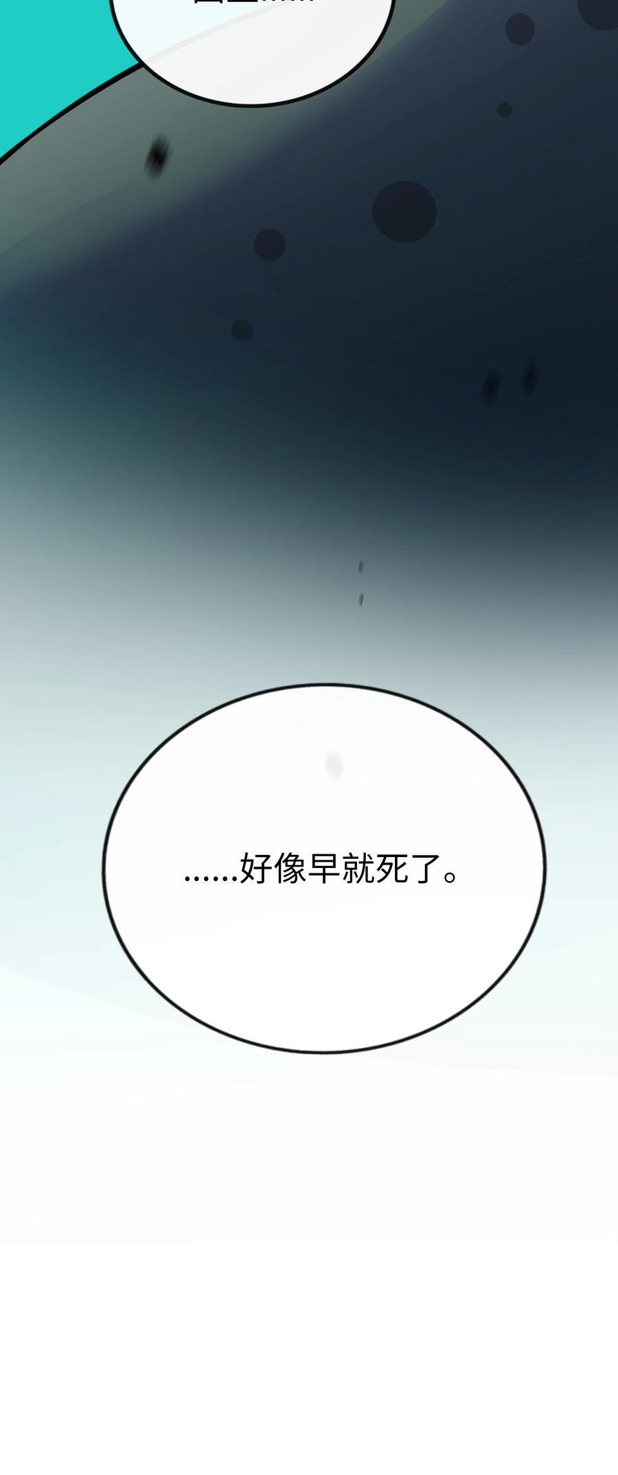 053 血缘情深33