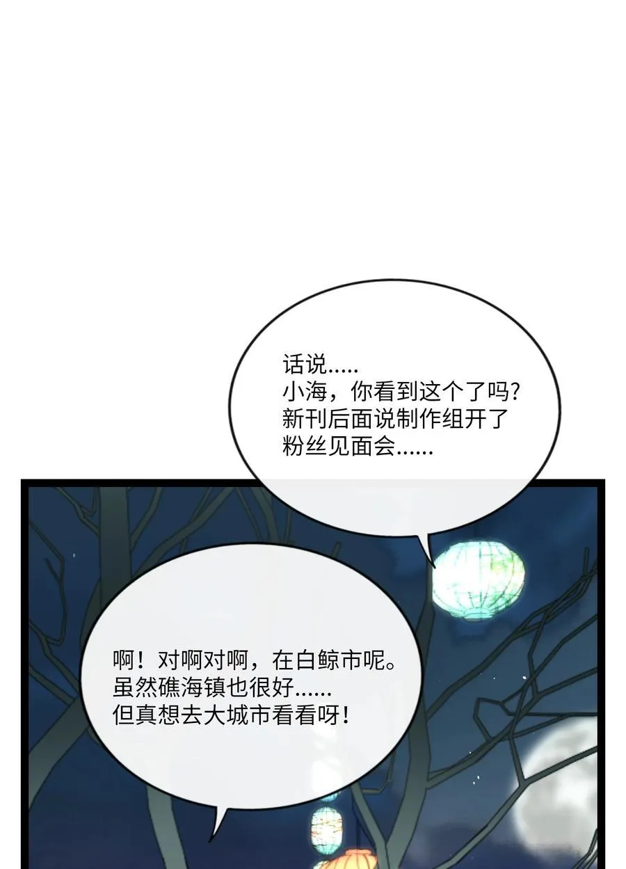 077 悔恨的果实5