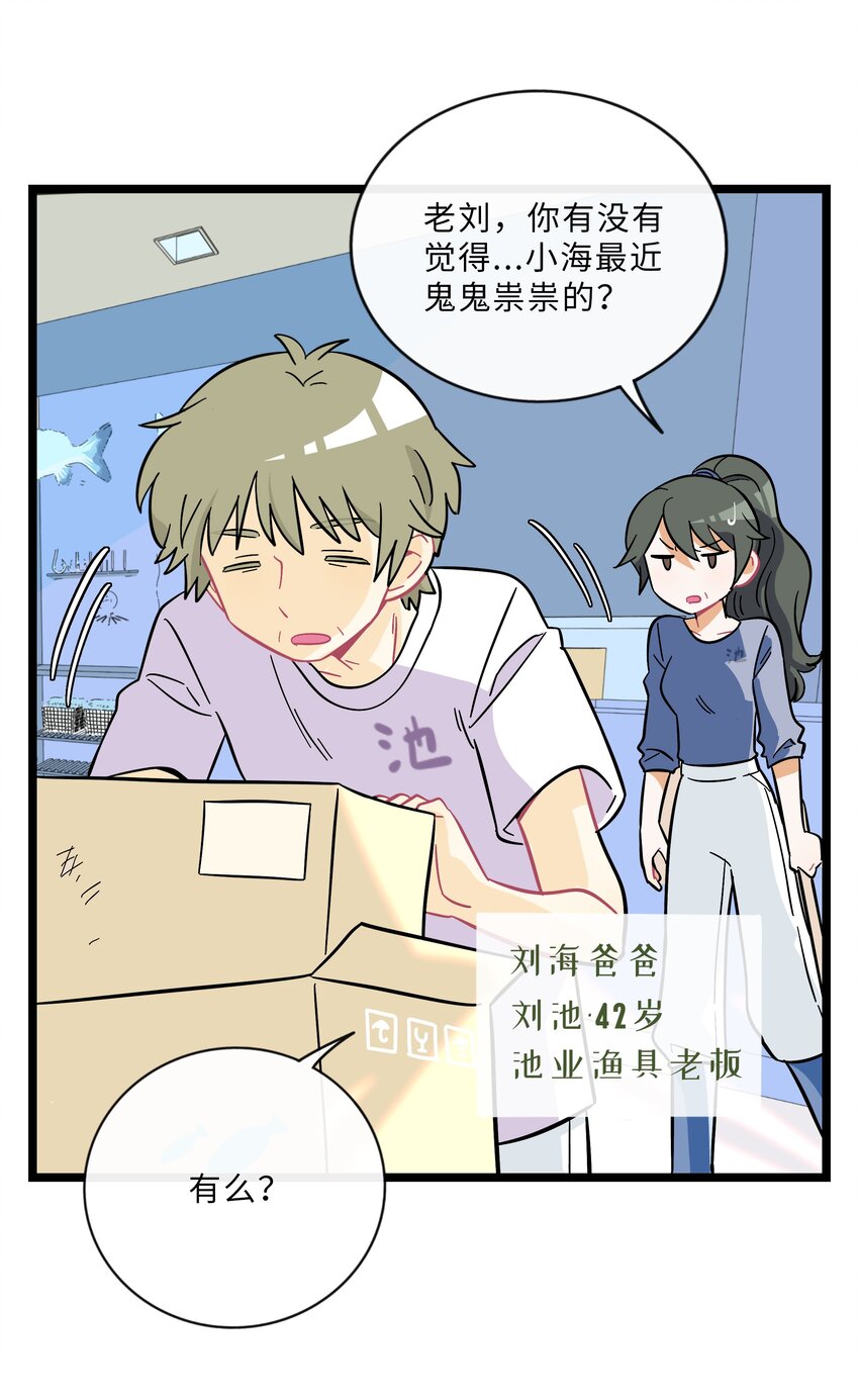 021 暗中保护8