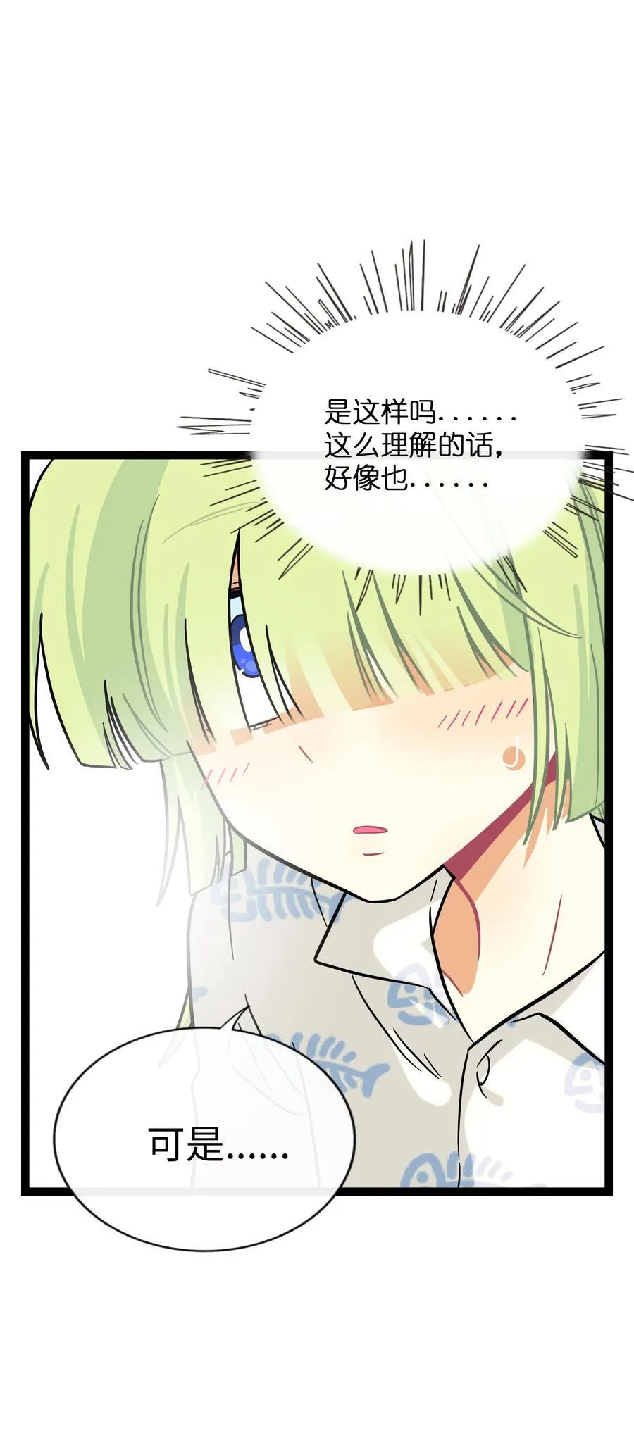 081 秋日余音35