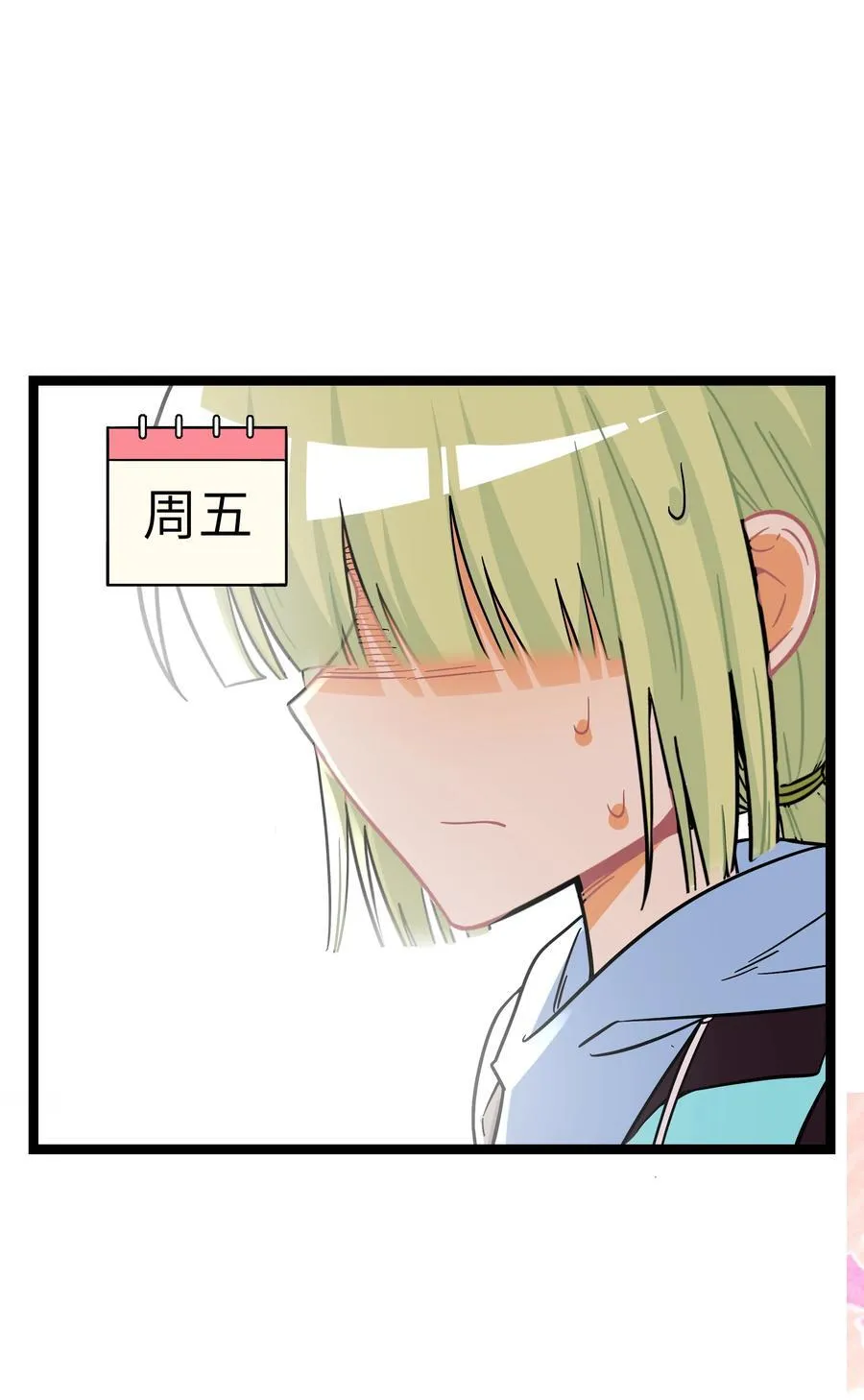 086 多“情”必自毙25