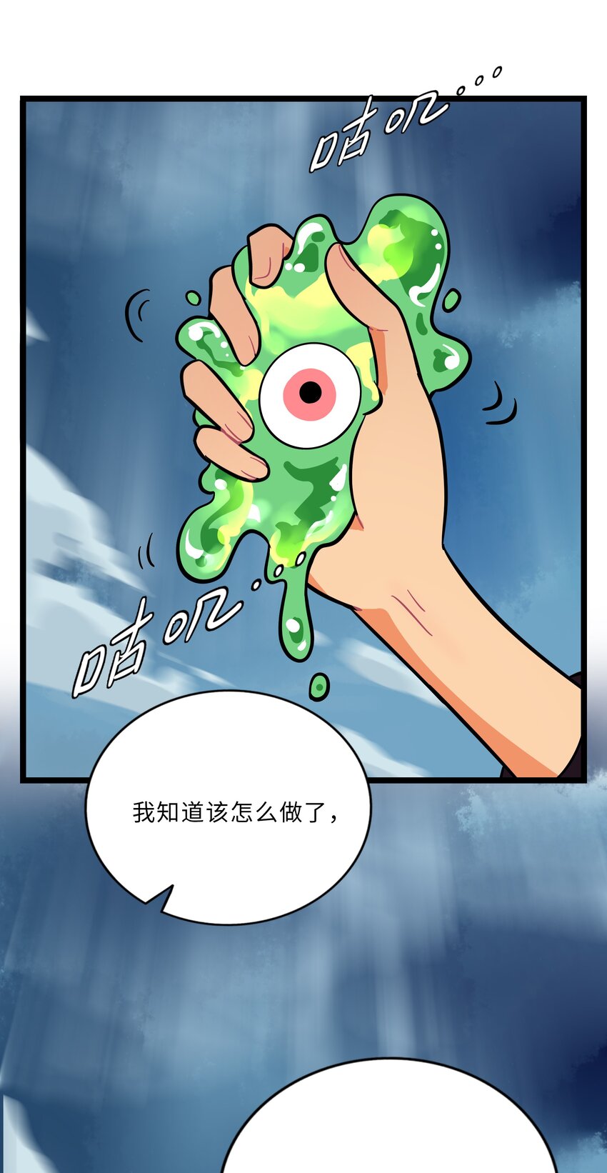 024 下雨了11