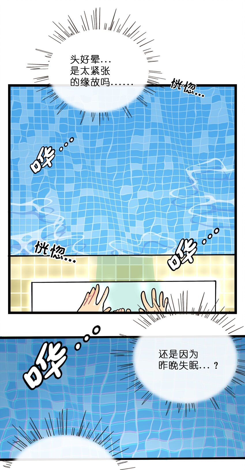 009 心心相惜24