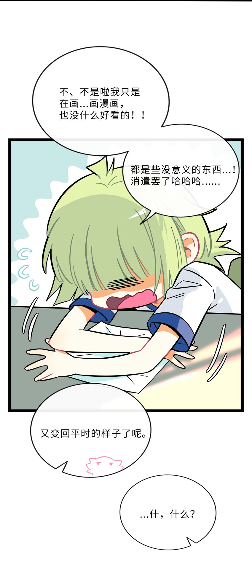 017 快乐的种子28