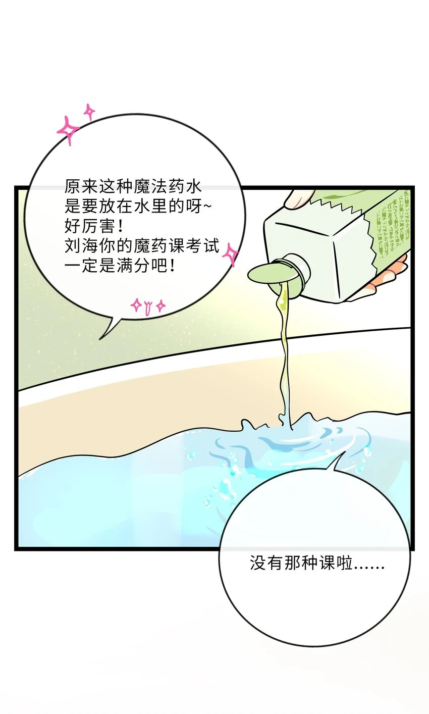 031 黑夜中的曙光8