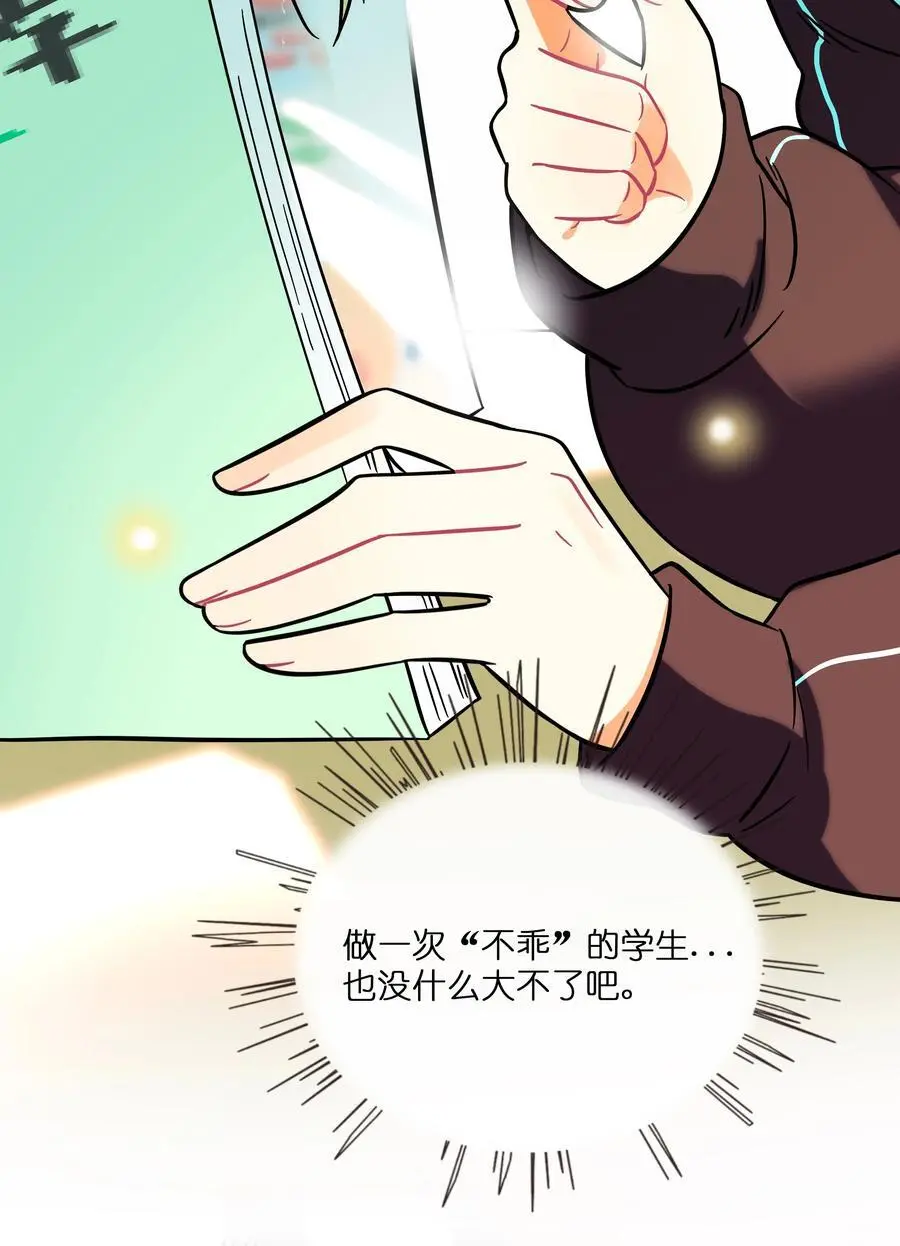 069 你的长发25