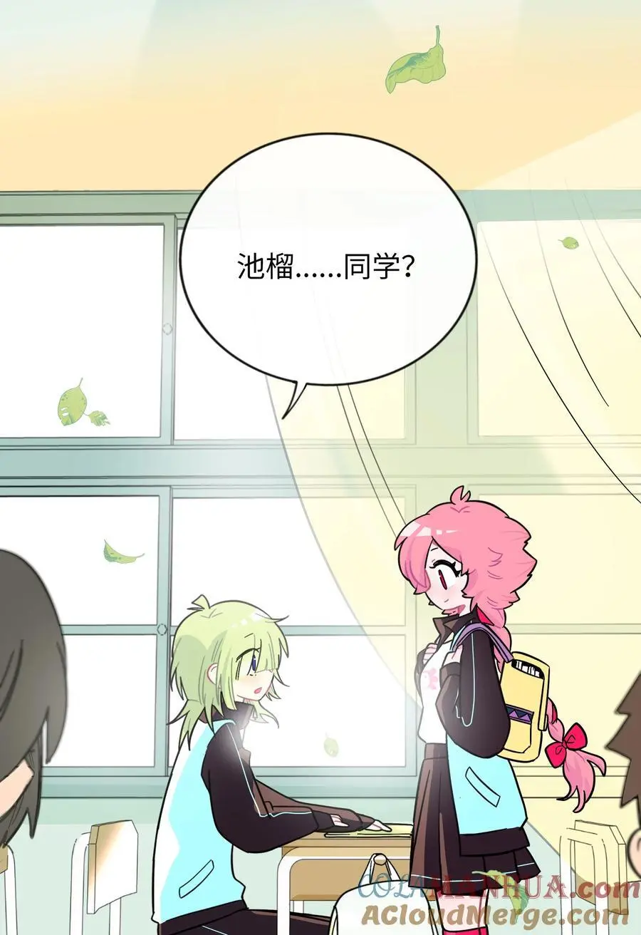 062 夏末梦醒36