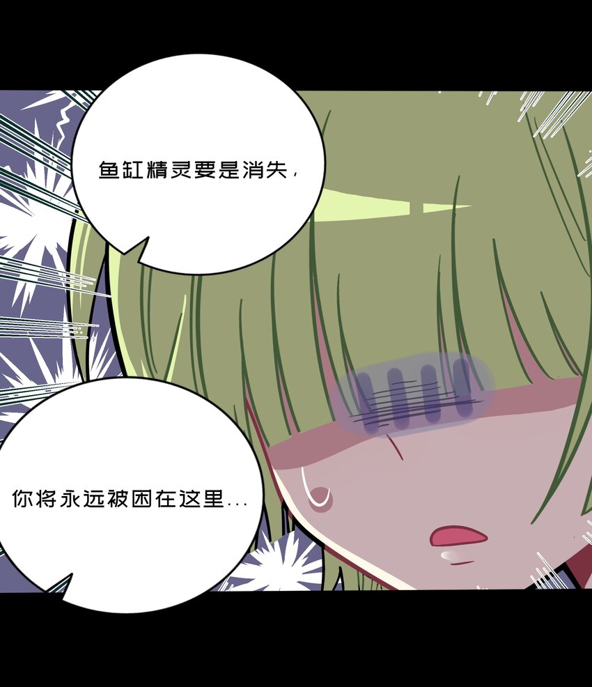 027 为了保护重要的人38