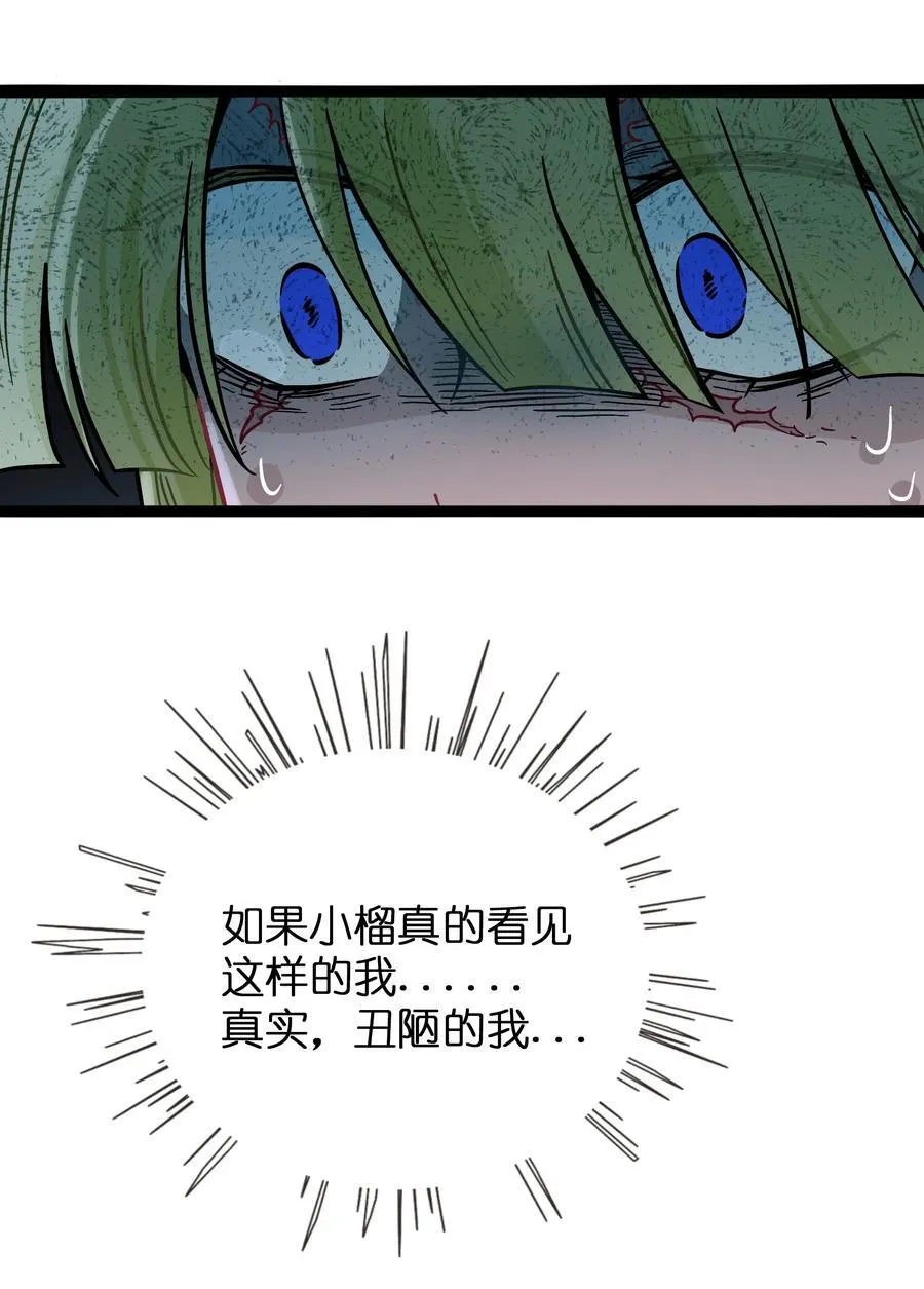 078 鱼饵32