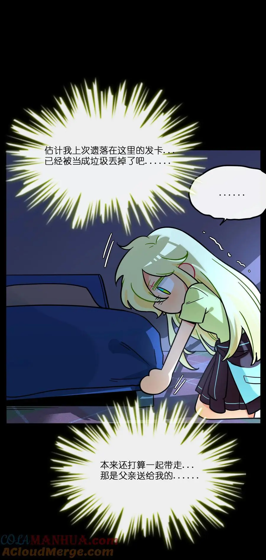 066 草木皆兵27