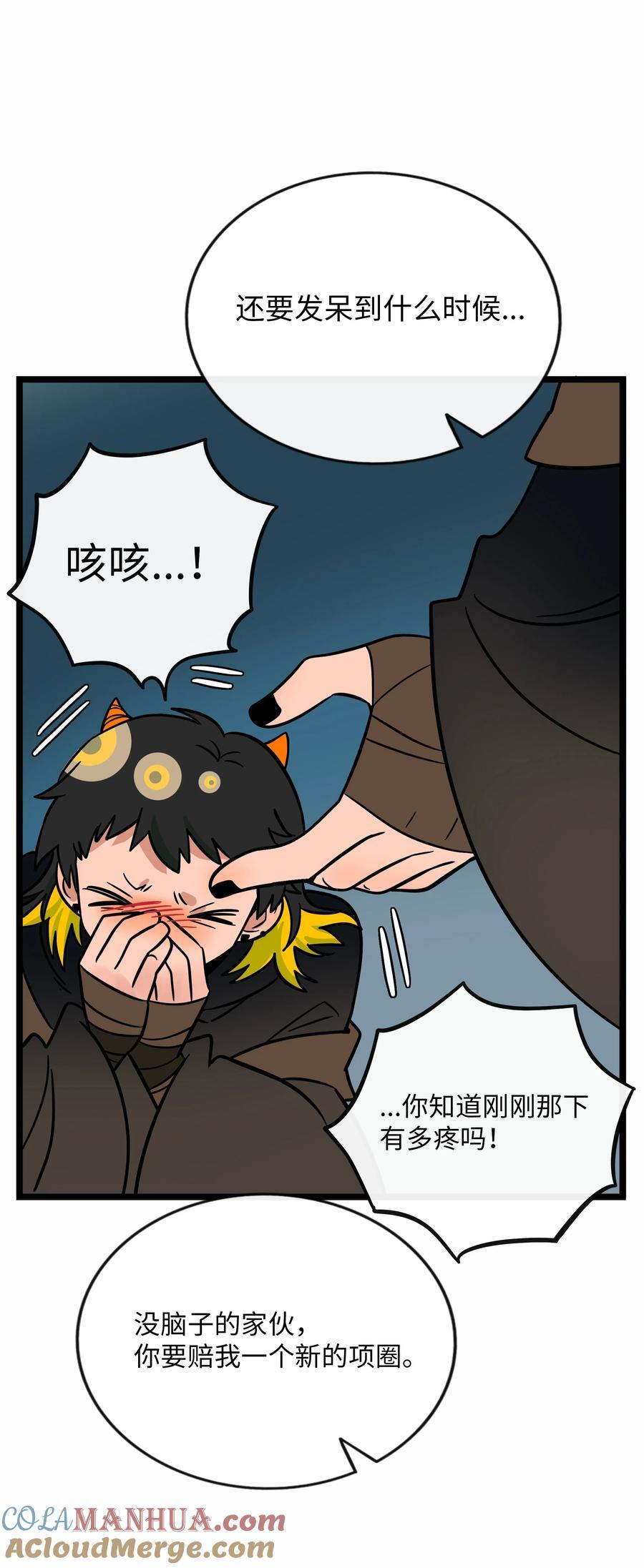 056 守护约定30