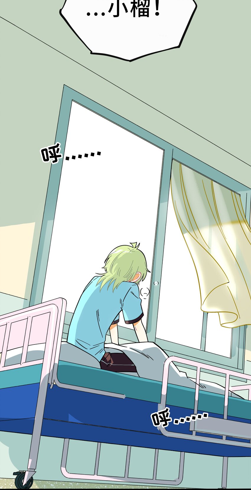 010 希望你会出现7