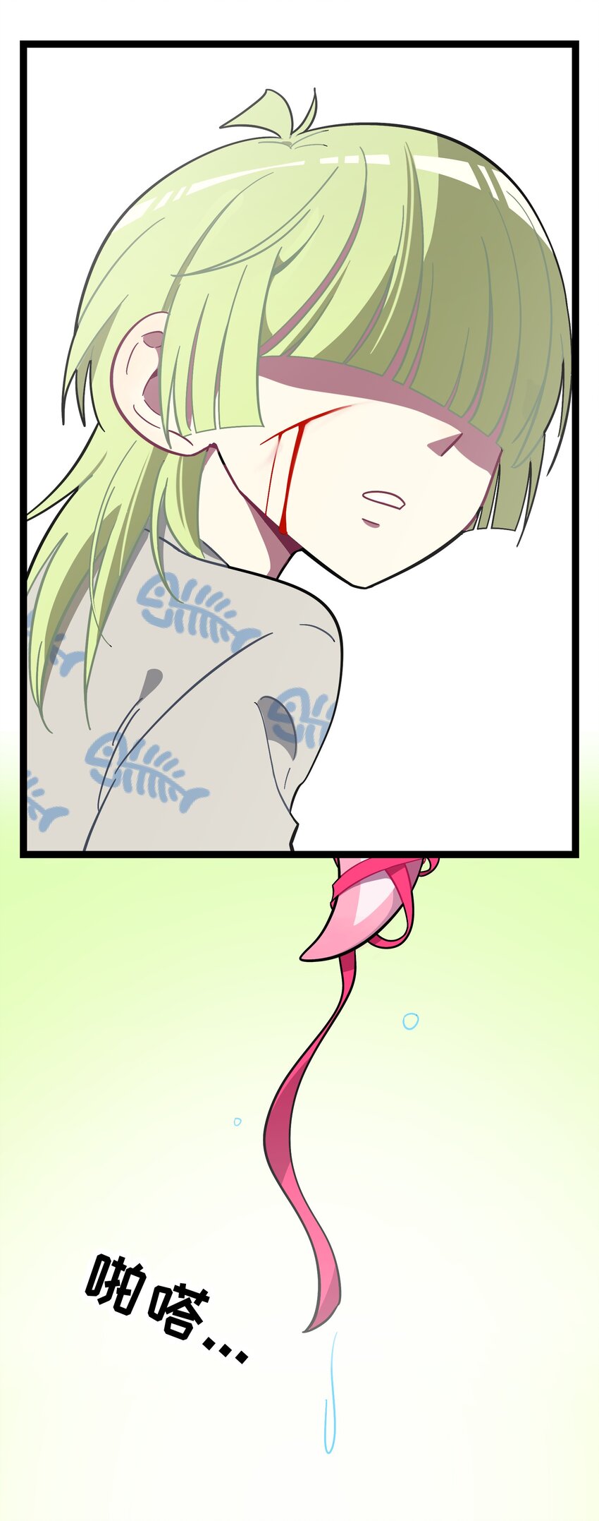 001 哪里来的奇怪少女？！32