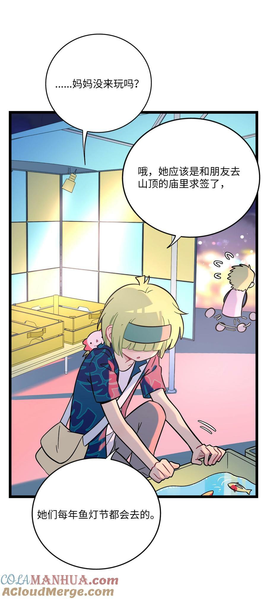 038 夏末的悸动8