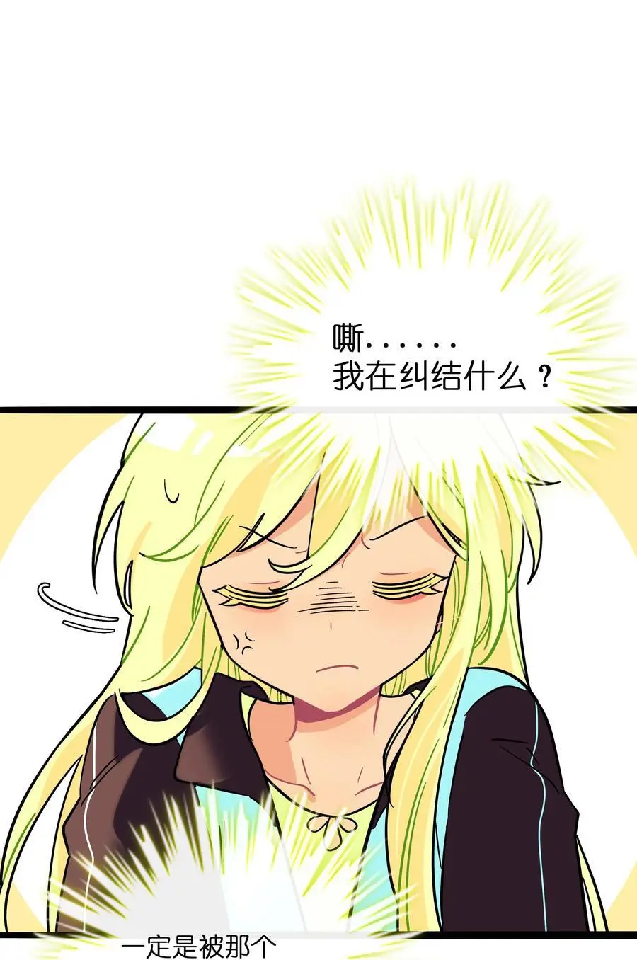 069 你的长发35