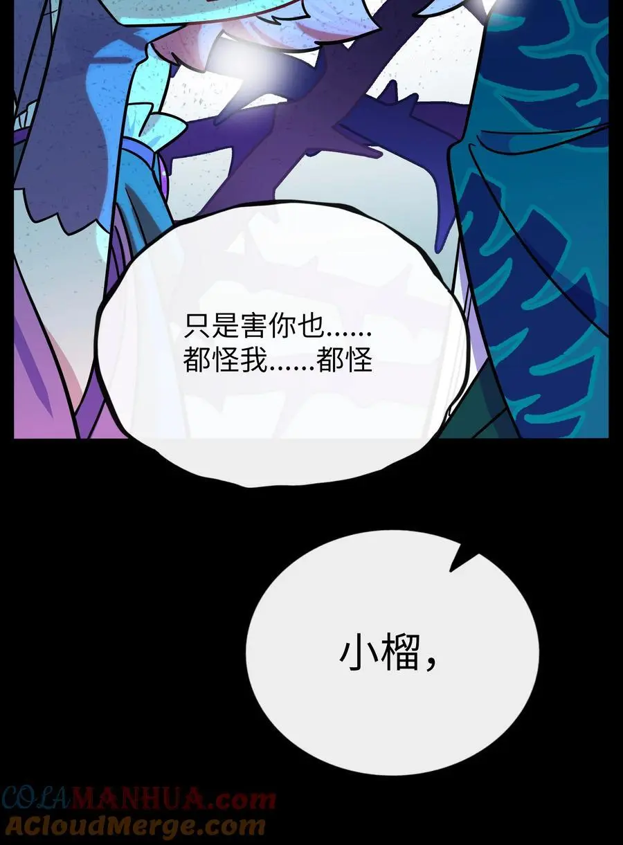 060 再见！公主殿下（含抽奖）30