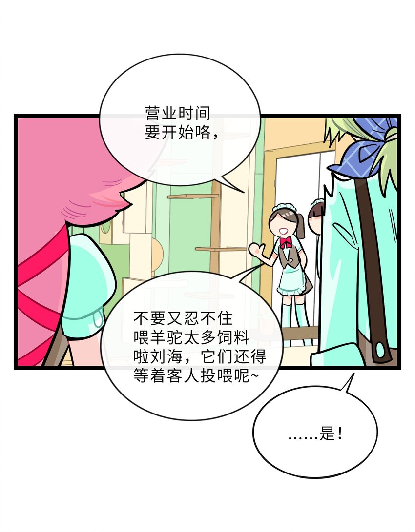 018 一起打工吧！9