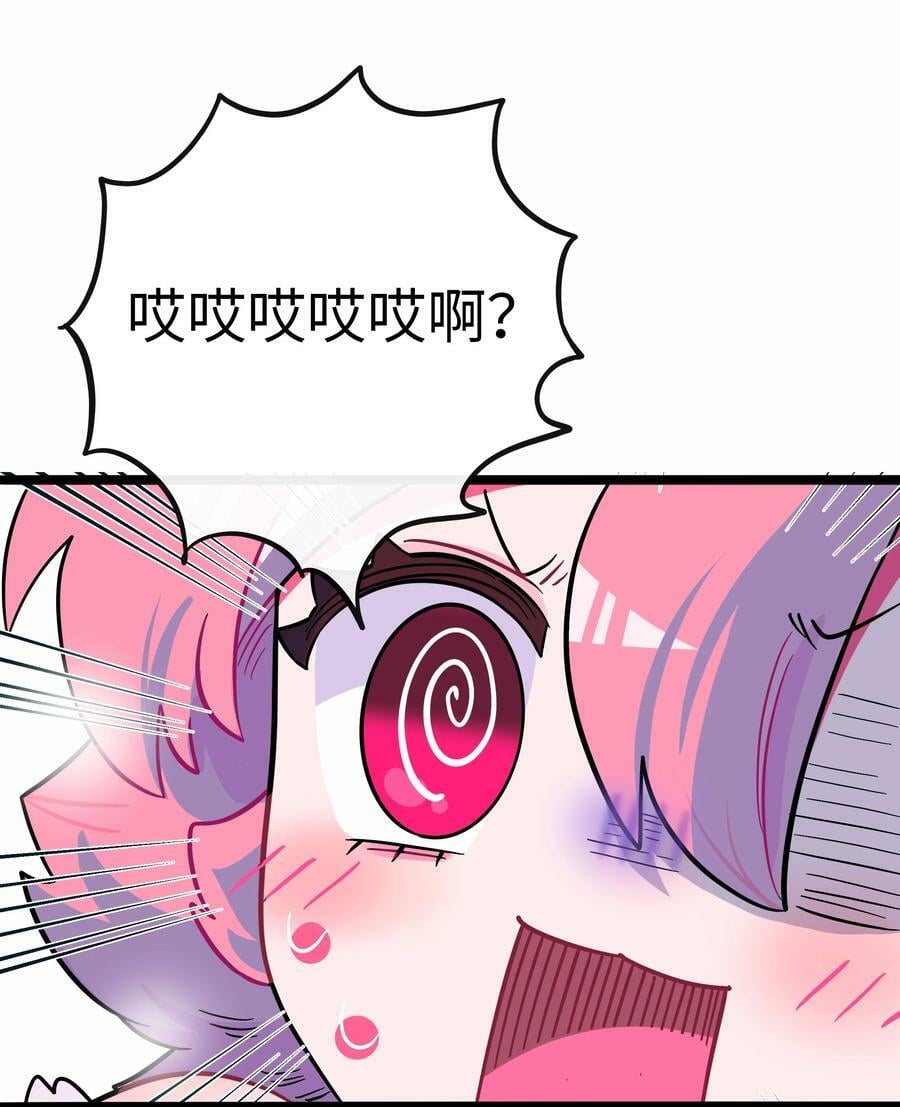 047 隐藏的心跳35