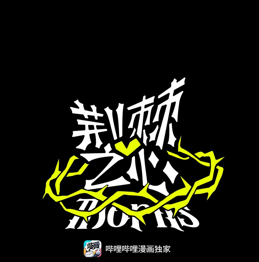 010 希望你会出现0