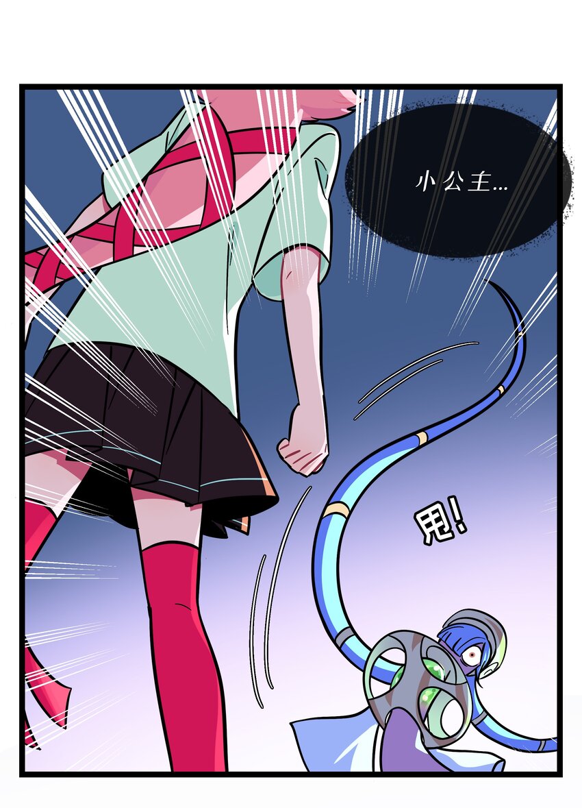 027 为了保护重要的人6