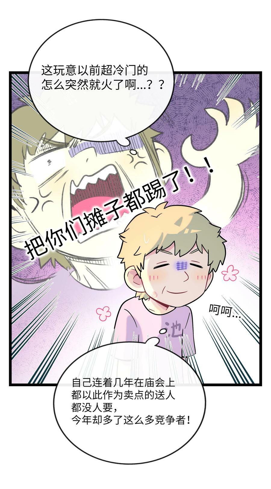 038 夏末的悸动5