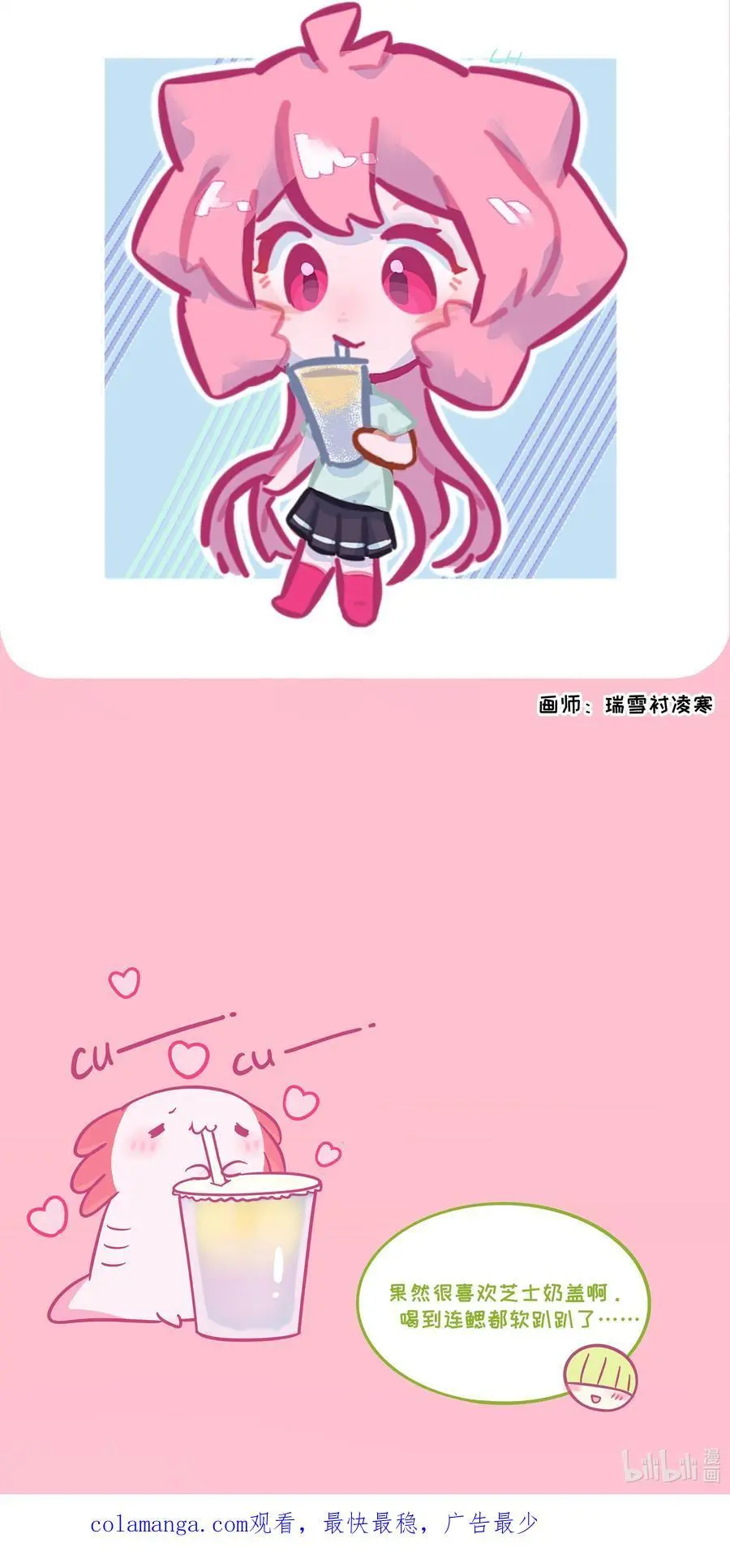 064 缘，妙不可言41