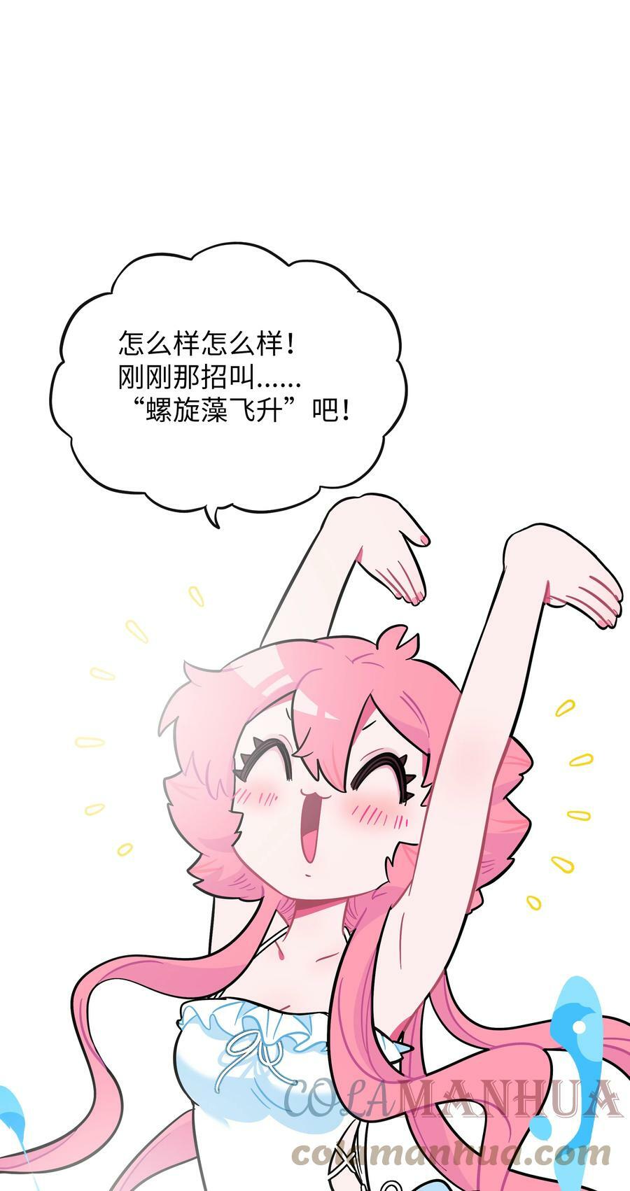 034 夏天的秘密34