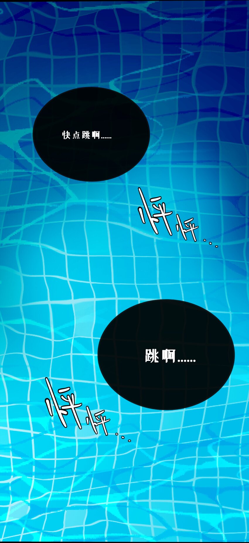 033 私人教练5