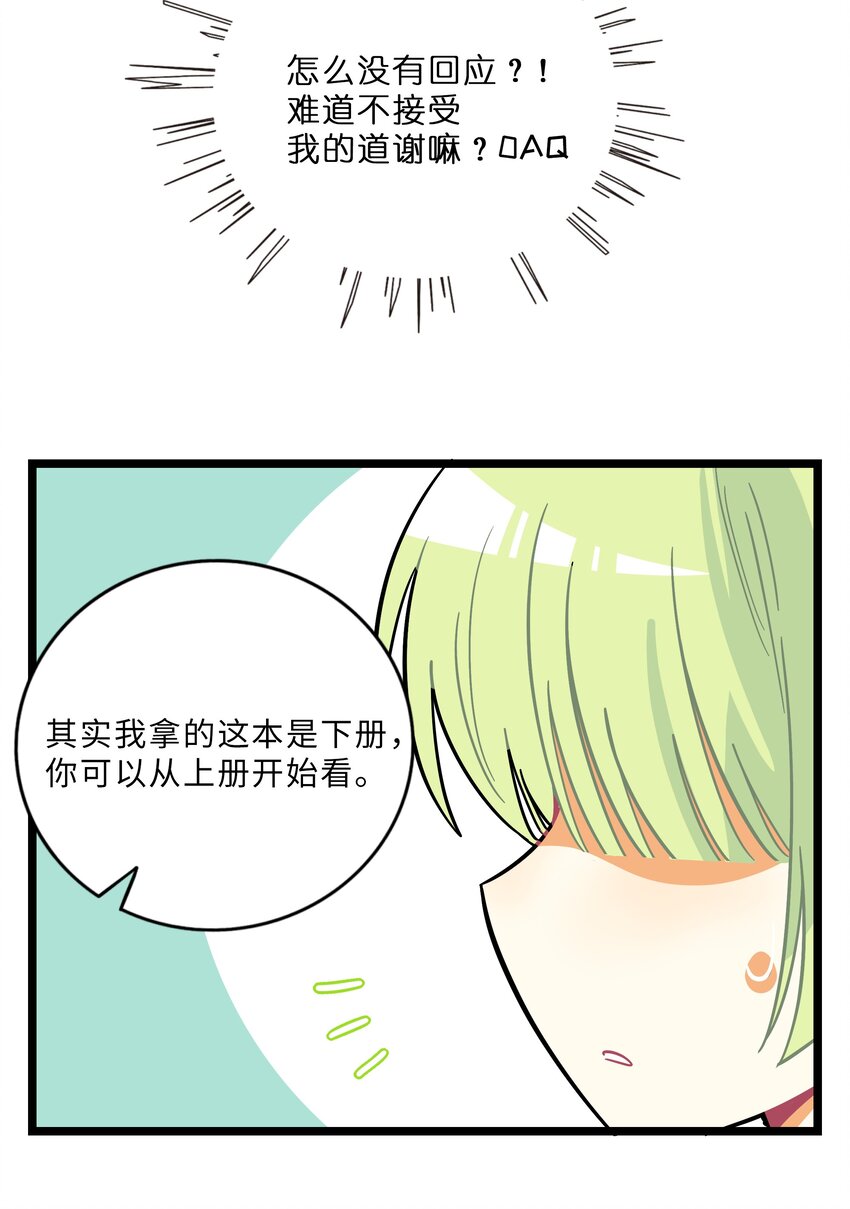 016 请带我回家12