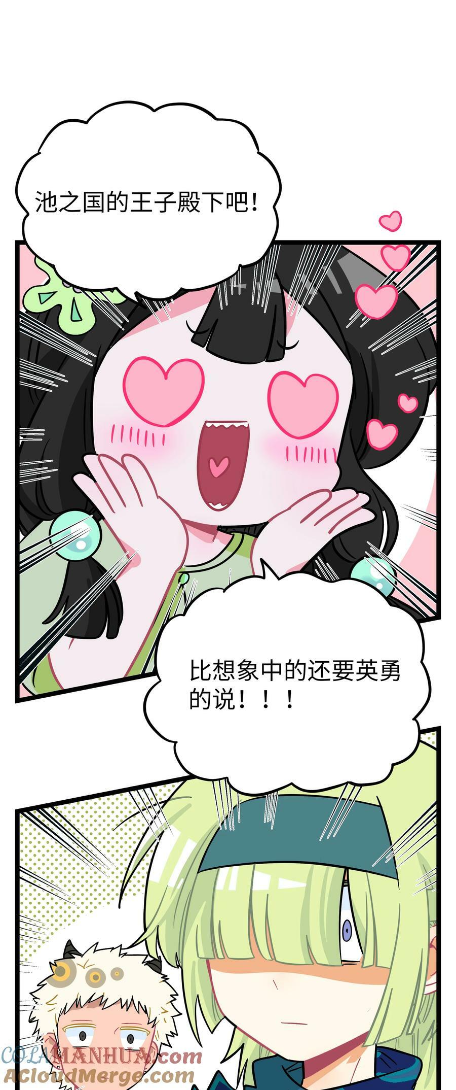 044 一见钟情32