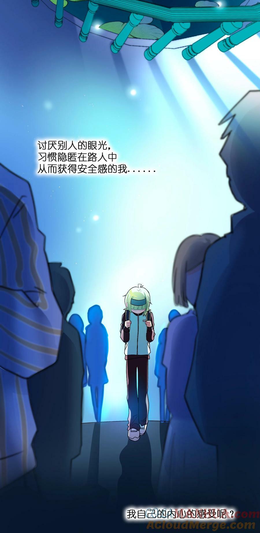 049 可是我只在乎你10