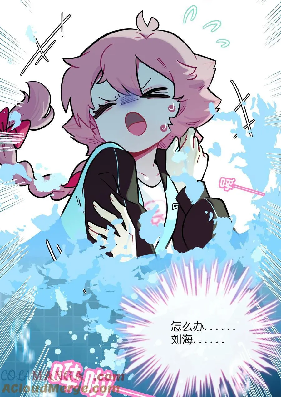 073 袒露于救赎30