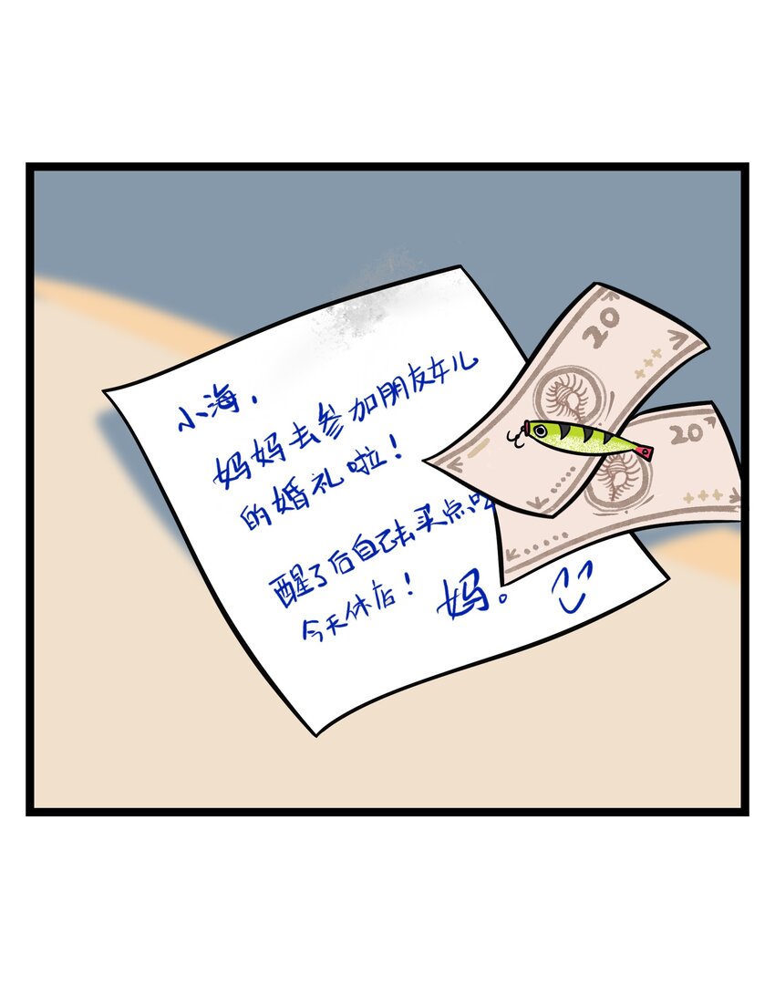 012 驯服33