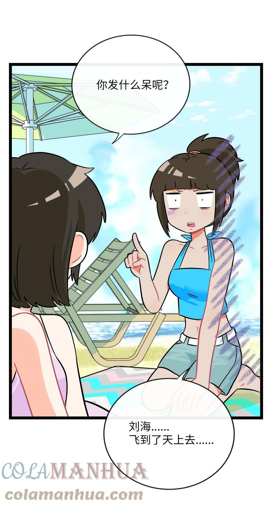 034 夏天的秘密30