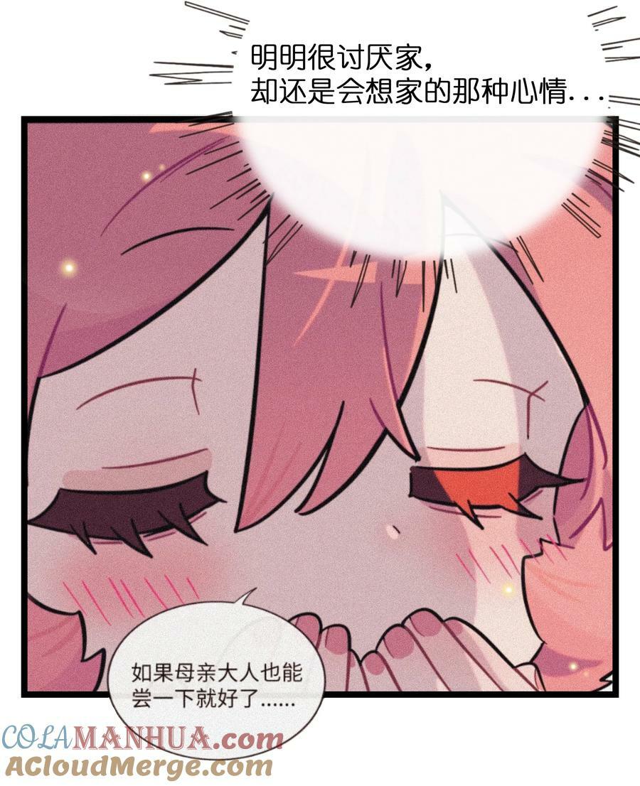 038 夏末的悸动24