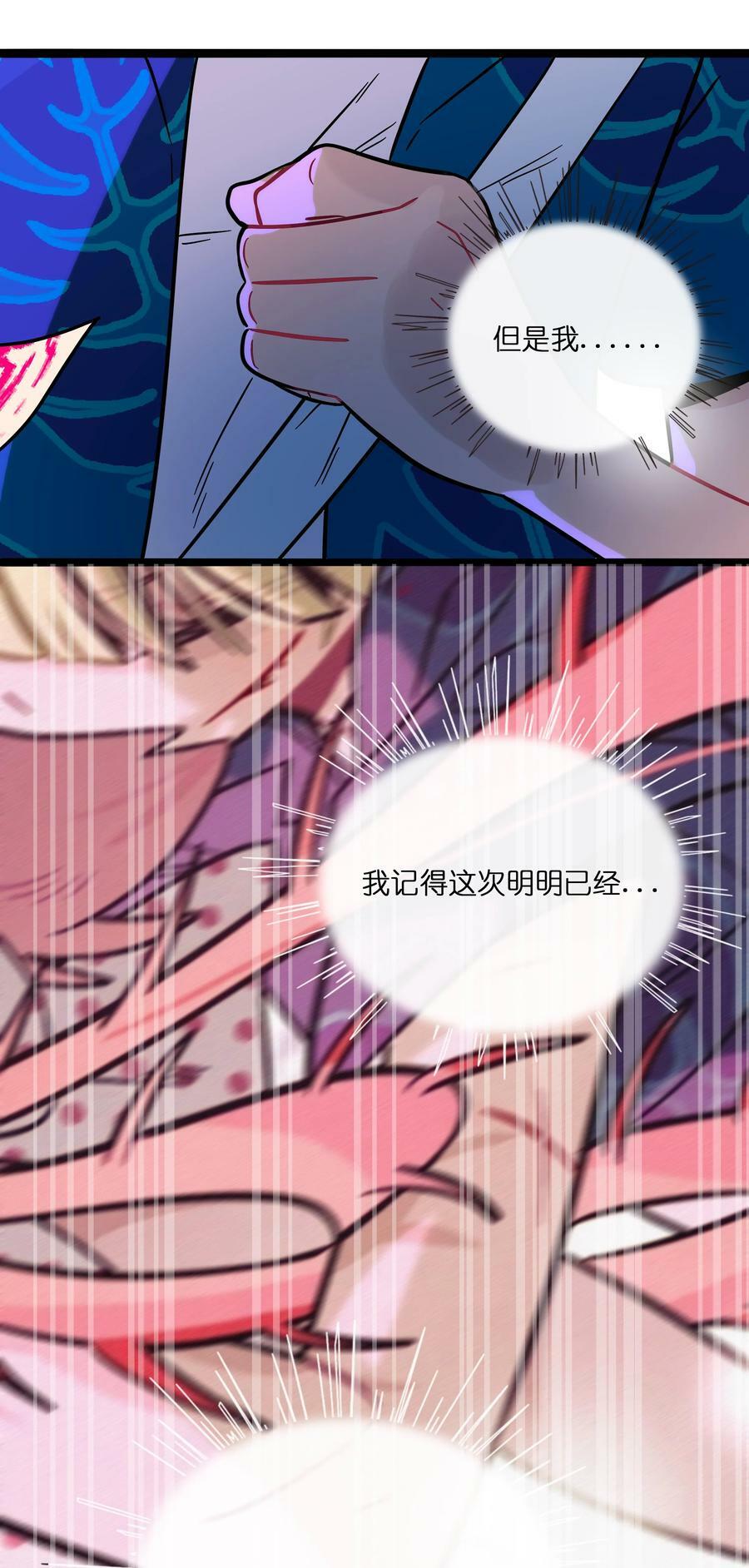 041 梦境11